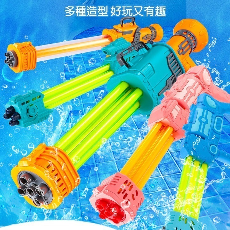 兒童 玩具 抽拉式 水槍 兒童水槍 夏日 暑假 玩水 必備 多管 多孔 強力 水槍 玩水玩具 夏季必備 抽拉式水槍-細節圖7