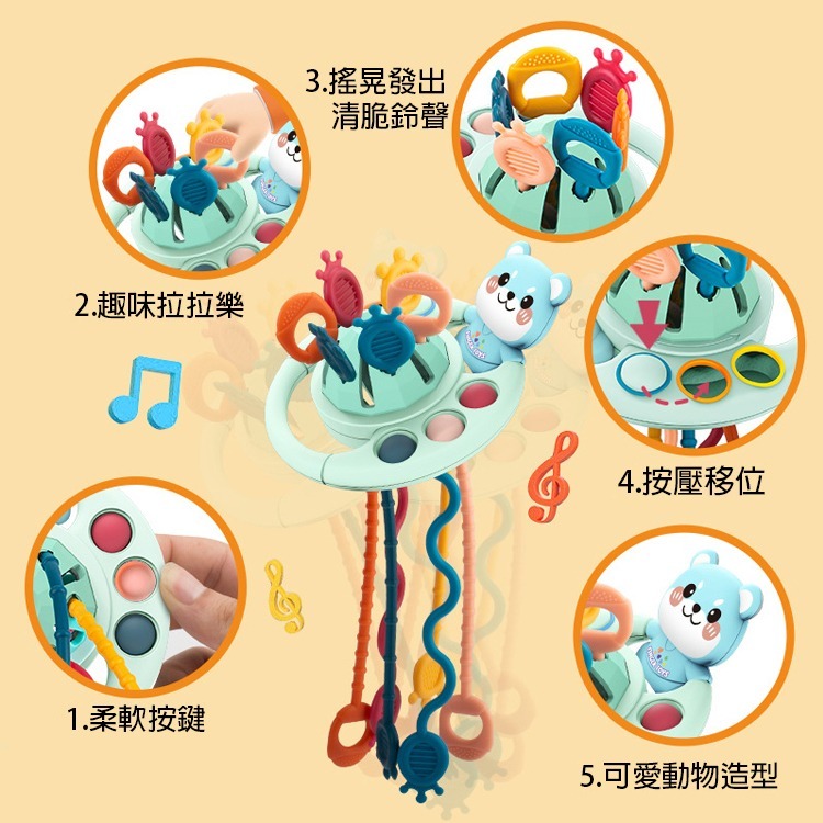 嬰兒玩具 拉拉樂 咬咬樂 按壓 拉拉 啃咬 手指訓練 嬰兒手指鍛鍊 玩具 兒童玩具 幼兒玩具 嬰兒 幼兒 兒童 玩具-細節圖2
