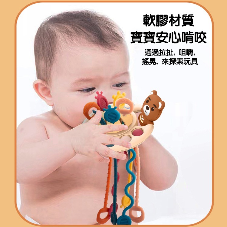 嬰兒玩具 拉拉樂 咬咬樂 按壓 拉拉 啃咬 手指訓練 嬰兒手指鍛鍊 玩具 兒童玩具 幼兒玩具 嬰兒 幼兒 兒童 玩具-細節圖3