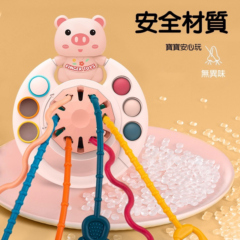 嬰兒玩具 拉拉樂 咬咬樂 按壓 拉拉 啃咬 手指訓練 嬰兒手指鍛鍊 玩具 兒童玩具 幼兒玩具 嬰兒 幼兒 兒童 玩具-細節圖4