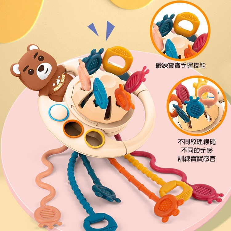 嬰兒玩具 拉拉樂 咬咬樂 按壓 拉拉 啃咬 手指訓練 嬰兒手指鍛鍊 玩具 兒童玩具 幼兒玩具 嬰兒 幼兒 兒童 玩具-細節圖5