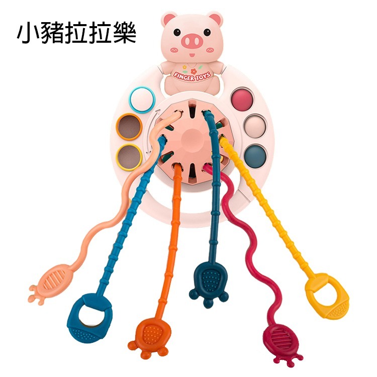 嬰兒玩具 拉拉樂 咬咬樂 按壓 拉拉 啃咬 手指訓練 嬰兒手指鍛鍊 玩具 兒童玩具 幼兒玩具 嬰兒 幼兒 兒童 玩具-細節圖7
