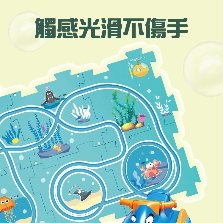 兒童玩具 益智軌道 幼兒玩具 玩具 軌道 玩具車 軌道玩具車 組合軌道 飛機 軌道組合 益智玩具車 兒童益智軌道玩具車-細節圖2