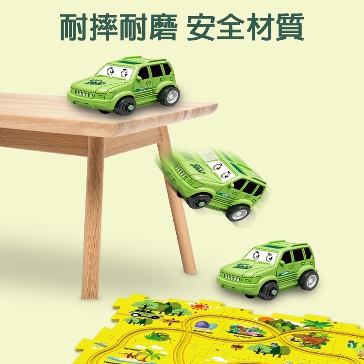 兒童玩具 益智軌道 幼兒玩具 玩具 軌道 玩具車 軌道玩具車 組合軌道 飛機 軌道組合 益智玩具車 兒童益智軌道玩具車-細節圖6