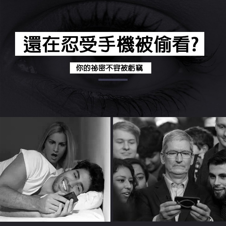 防窺滿版 玻璃 保護貼 防窺 螢幕貼 iPhone17 16 15 14 13 12 Pro Max Plus 16e-細節圖3