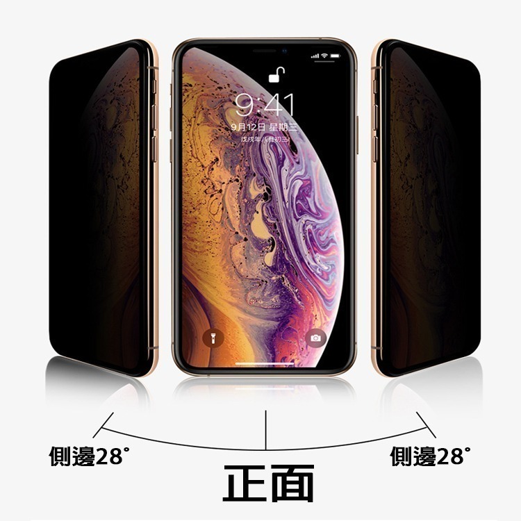 防窺滿版 玻璃 保護貼 防窺 螢幕貼 iPhone17 16 15 14 13 12 Pro Max Plus 16e-細節圖5
