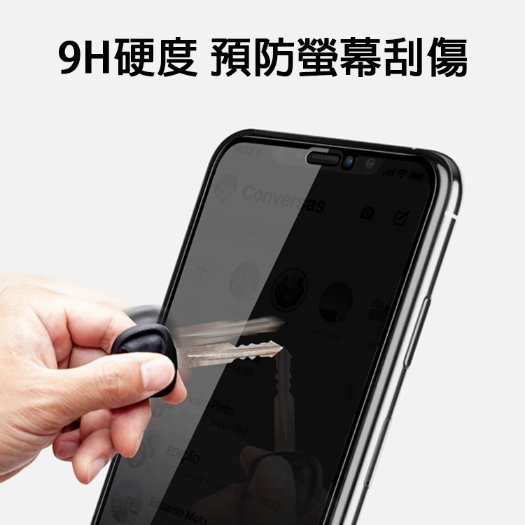 防窺滿版 玻璃 保護貼 防窺 螢幕貼 iPhone17 16 15 14 13 12 Pro Max Plus 16e-細節圖9