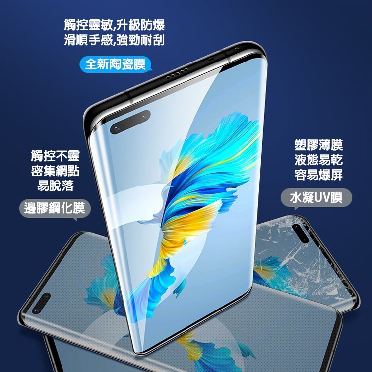 RENO12 Pro RENO11 Pro RENO13 Pro 滿版玻璃貼 全膠滿版 滿版保護貼 螢幕貼 螢幕保護貼-細節圖5