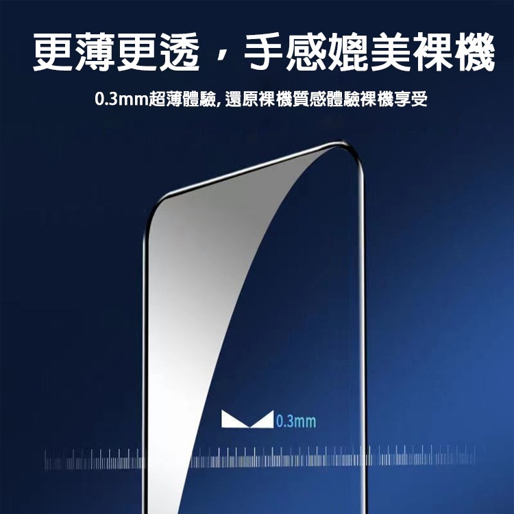 RENO12 Pro RENO11 Pro RENO13 Pro 滿版玻璃貼 全膠滿版 滿版保護貼 螢幕貼 螢幕保護貼-細節圖8