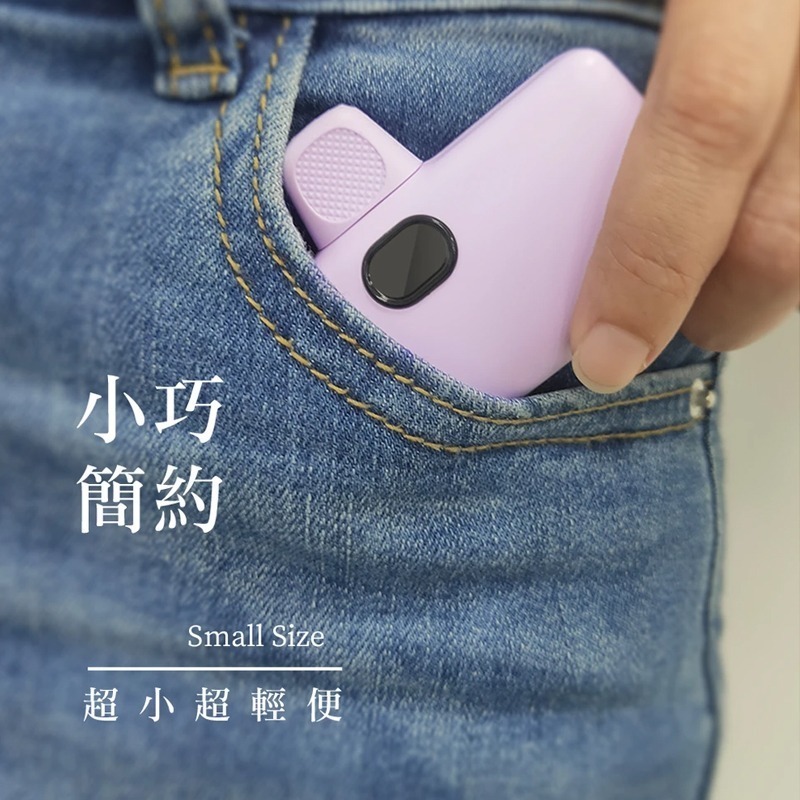 迷你直插式行動電源 5000mAh 額定容量 2800mAh PD 快充 行種充 TYPE-C iPhone 行動電源-細節圖6