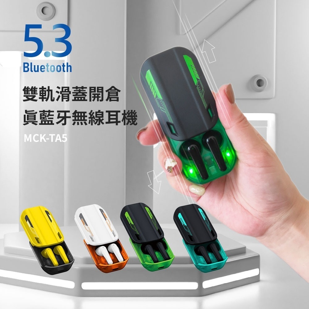 TWS 耳機 無線耳機 真無線藍芽耳機 藍牙耳機 運動耳機 藍牙5.3 headset Bluetooth 藍芽耳機-細節圖6