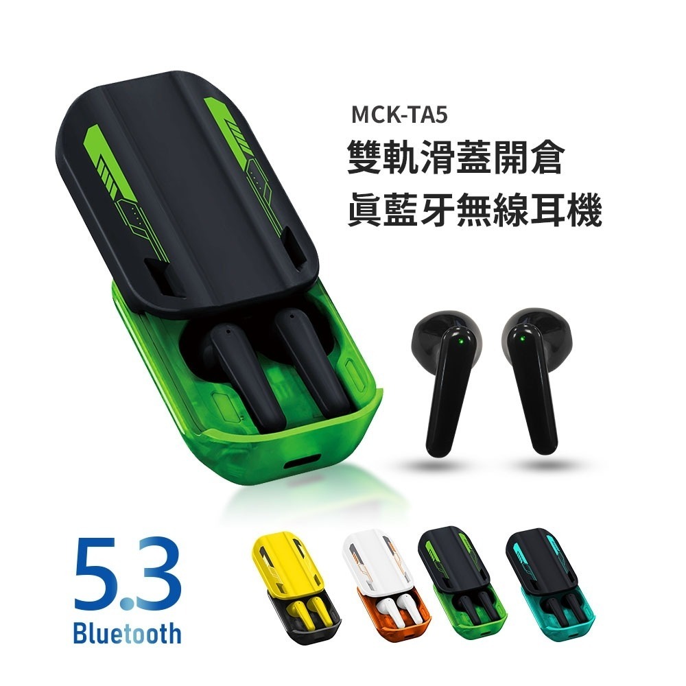 TWS 耳機 無線耳機 真無線藍芽耳機 藍牙耳機 運動耳機 藍牙5.3 headset Bluetooth 藍芽耳機-細節圖8