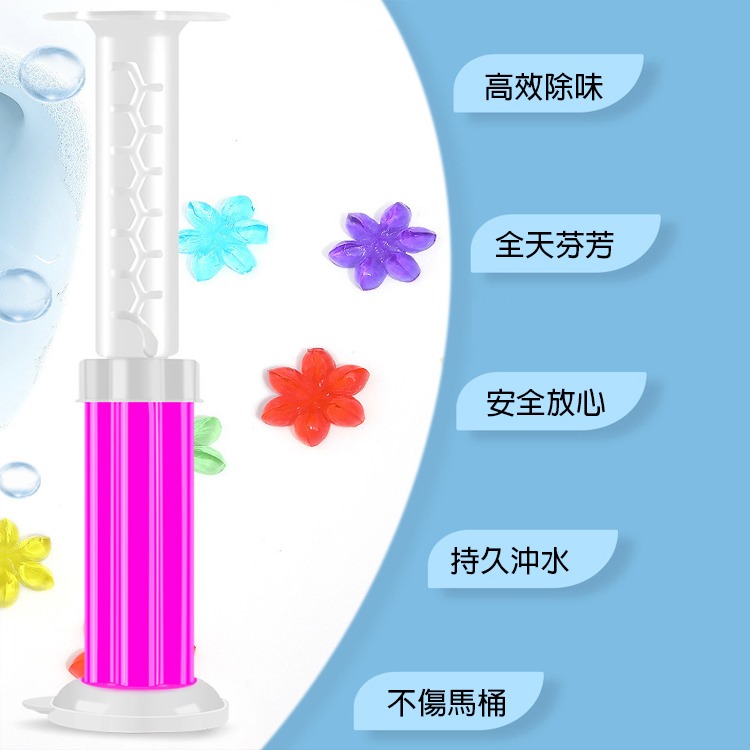馬桶除臭凝膠 小花凝膠 洗手間 消臭凝膠 馬桶除臭凝膠 廁所香氛劑 馬桶香氛球 馬桶小花 潔廁香氛凍 廁所除臭 除臭凝膠-細節圖2