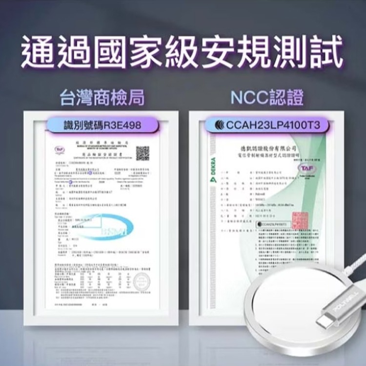 商檢合格 iPhone無線充電器 type-c無線充電 無線充電器 無線充電 magsafe無線充 15W無線充電-細節圖7