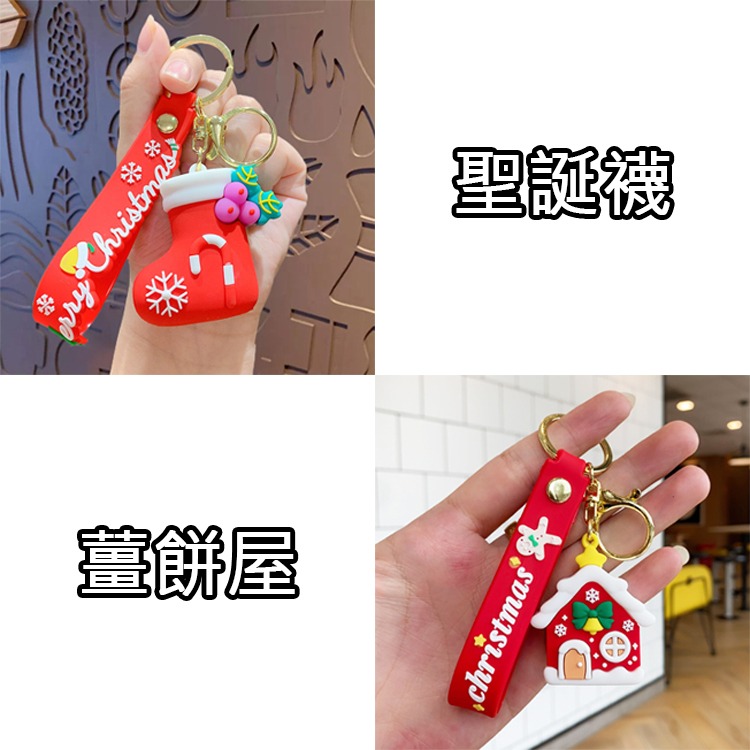 聖誕節 聖誕主題 Christmas 鑰匙圈 聖誕節鑰匙圈 交換禮物 鑰匙 吊飾 聖誕老人 麋鹿 鑰匙環 鑰匙吊飾-細節圖6