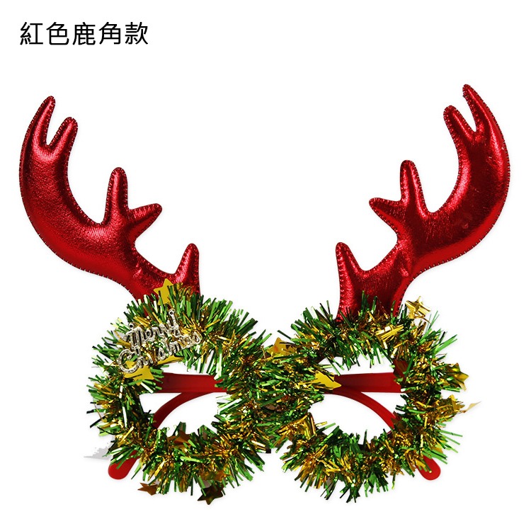 Christmas 聖誕節 眼鏡框 鏡框 聖誕 派對 聖誕派對眼鏡框 聖誕派對 造型眼鏡框 聖誕造型 派對造型眼鏡框-細節圖3
