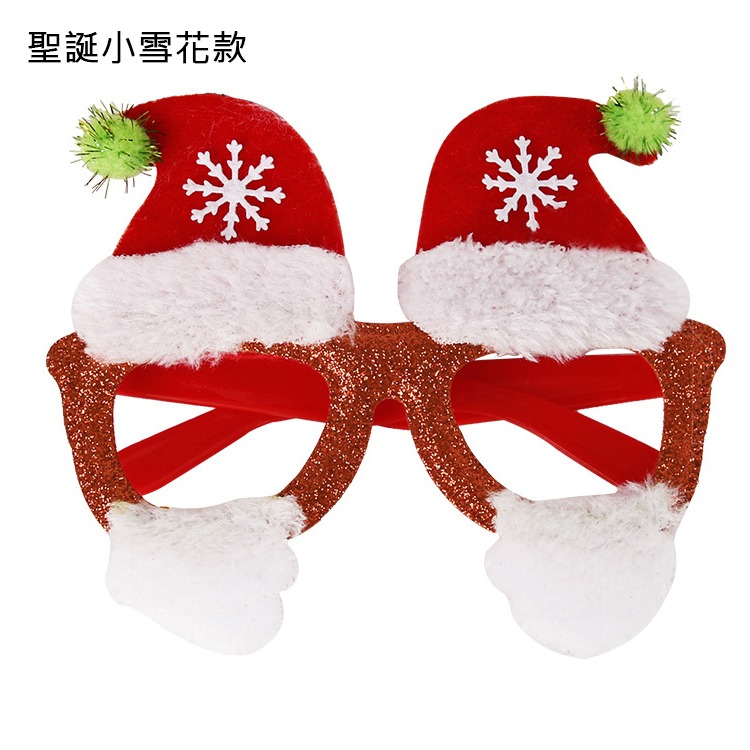 Christmas 聖誕節 眼鏡框 鏡框 聖誕 派對 聖誕派對眼鏡框 聖誕派對 造型眼鏡框 聖誕造型 派對造型眼鏡框-細節圖6