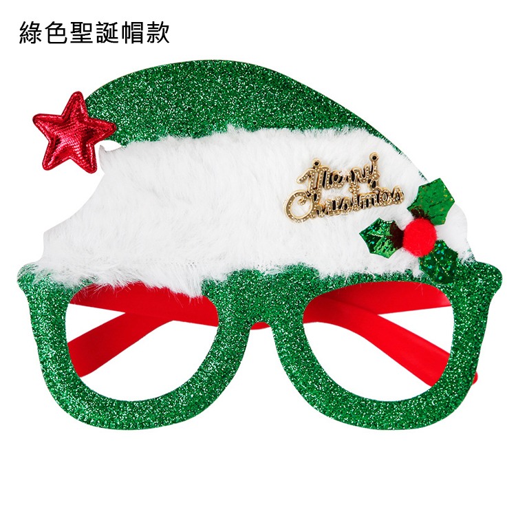 Christmas 聖誕節 眼鏡框 鏡框 聖誕 派對 聖誕派對眼鏡框 聖誕派對 造型眼鏡框 聖誕造型 派對造型眼鏡框-細節圖8
