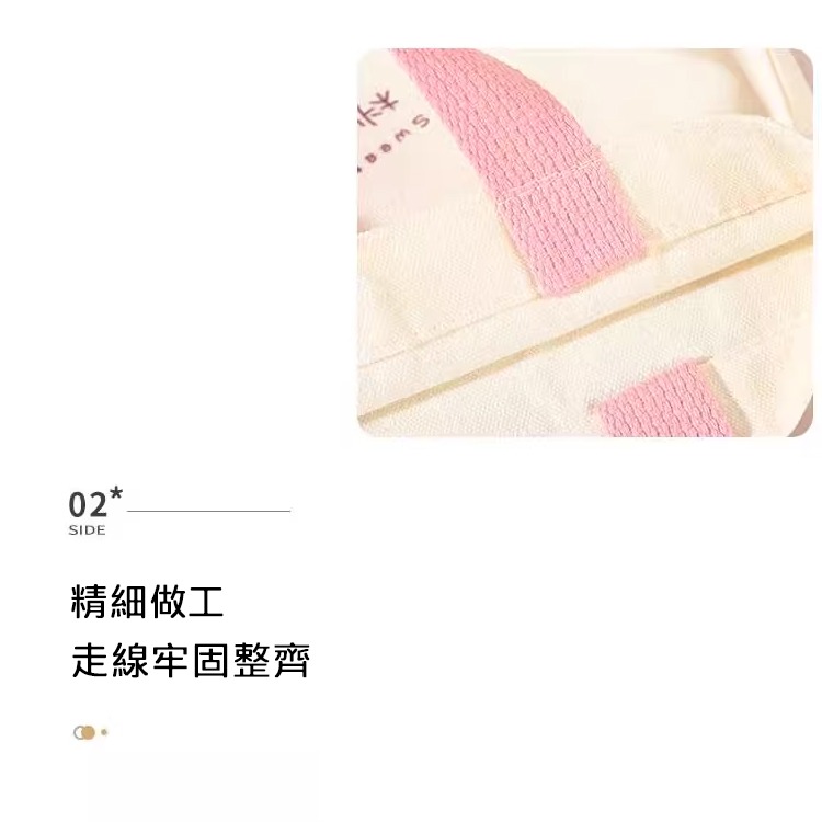 日系 手提袋 手提包 置物袋 手提 購物袋 甜美圖案 環保置物袋 手提環保袋 環保 提袋 可愛圖案 環保購物袋 便當提袋-細節圖3