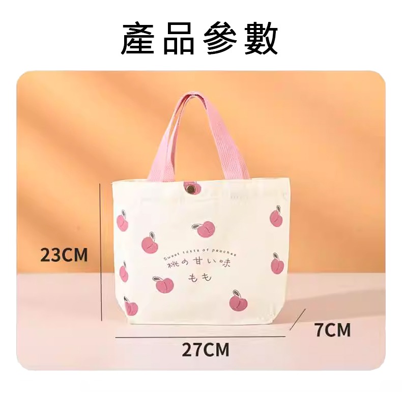 日系 手提袋 手提包 置物袋 手提 購物袋 甜美圖案 環保置物袋 手提環保袋 環保 提袋 可愛圖案 環保購物袋 便當提袋-細節圖9