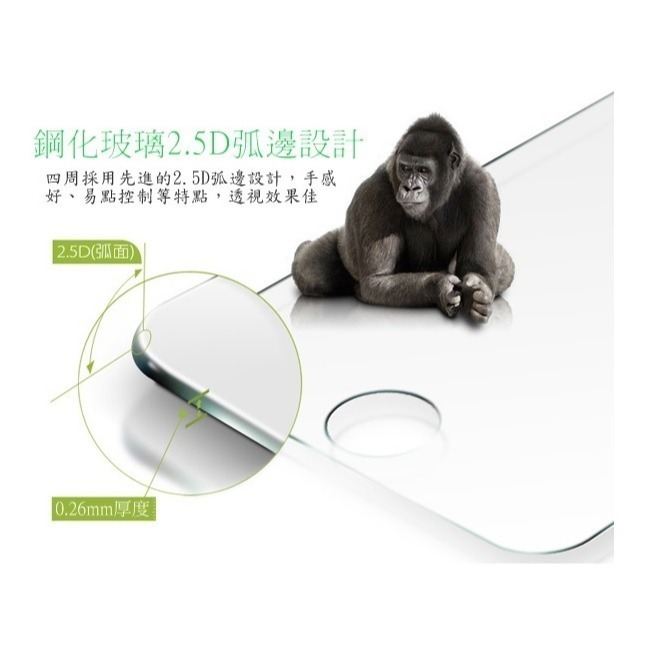 鋼化玻璃保護貼 iPhone 17 Air 16 15 14 13 12 Pro Max Plus 11 XR 16e-細節圖2