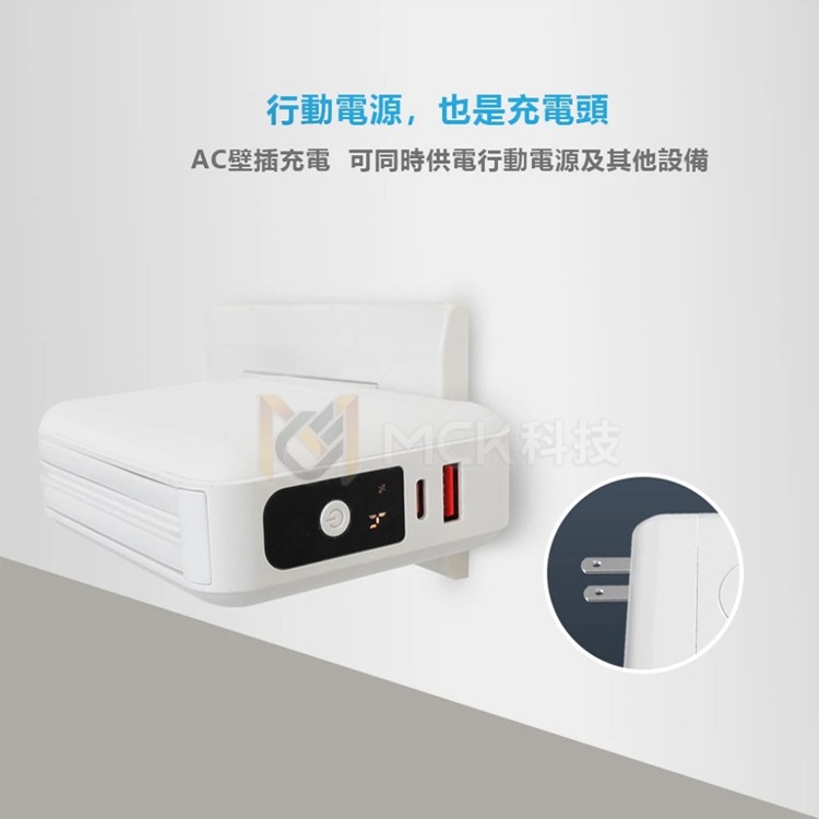 行動電源 快充 PD快充 自帶線 帶插頭 可拆卸 無線充電 移動電源 10000mAh 額定6500mAh 行動充-細節圖5