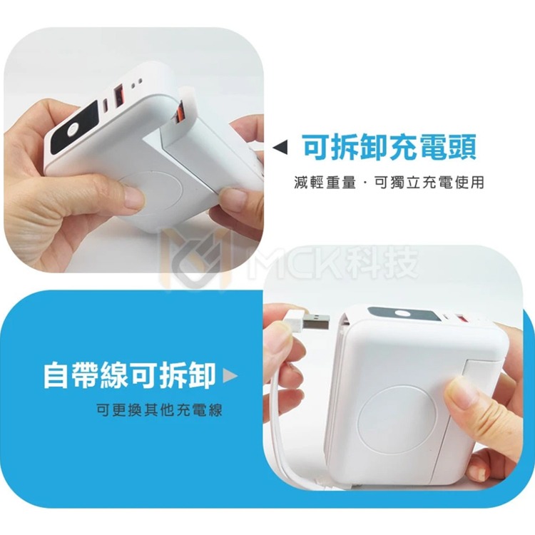 行動電源 快充 PD快充 自帶線 帶插頭 可拆卸 無線充電 移動電源 10000mAh 額定6500mAh 行動充-細節圖7