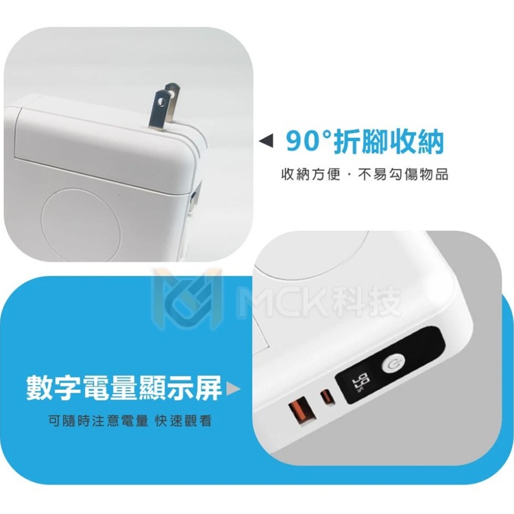 行動電源 快充 PD快充 自帶線 帶插頭 可拆卸 無線充電 移動電源 10000mAh 額定6500mAh 行動充-細節圖8
