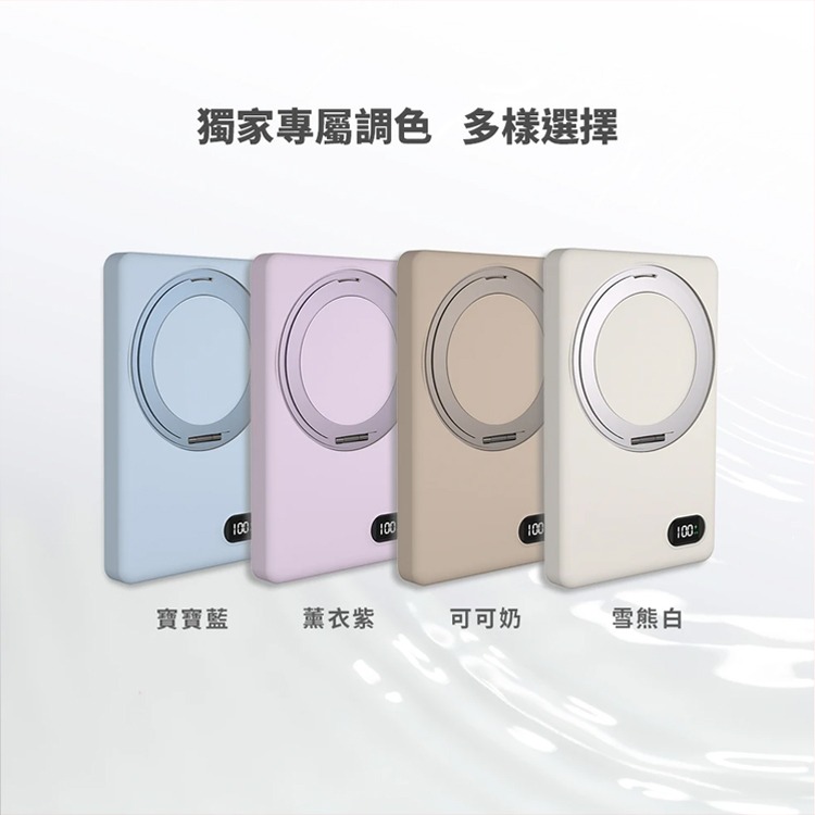行動電源 磁吸 無線充電 5000mAh 手機支架 無線充電 PD快充 TYPE-C接口 行動充 LED顯示 磁吸無線充-細節圖8