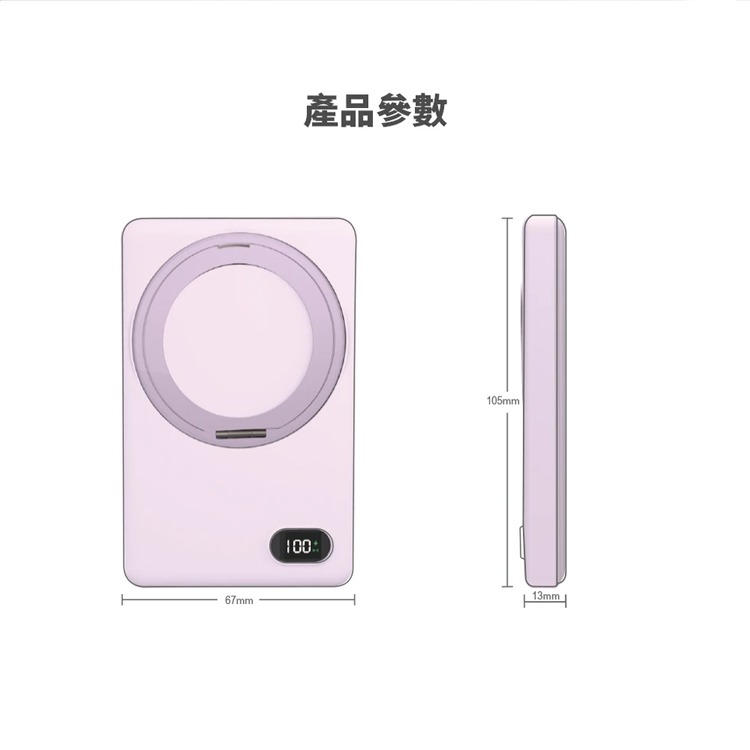 行動電源 磁吸 無線充電 5000mAh 手機支架 無線充電 PD快充 TYPE-C接口 行動充 LED顯示 磁吸無線充-細節圖9