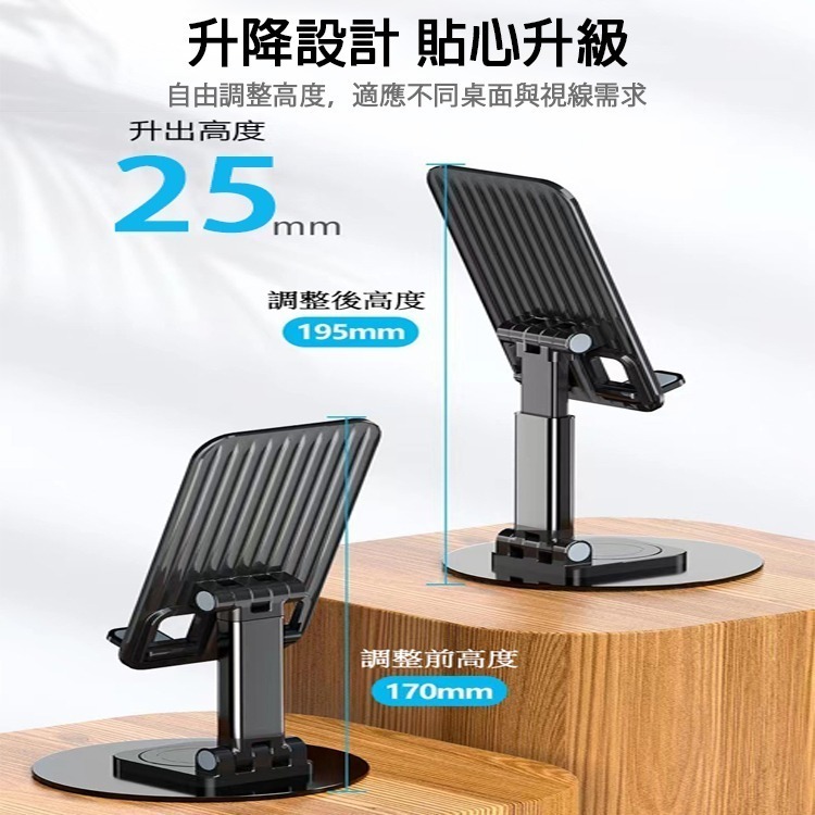 可折疊 360°旋轉 手機支架 平板支架 桌上型支架 多角度調整 雙軸折疊 iPad支架 懶人支架 可攜式 桌面支架-細節圖2