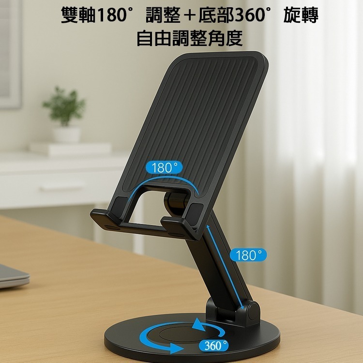 可折疊 360°旋轉 手機支架 平板支架 桌上型支架 多角度調整 雙軸折疊 iPad支架 懶人支架 可攜式 桌面支架-細節圖8