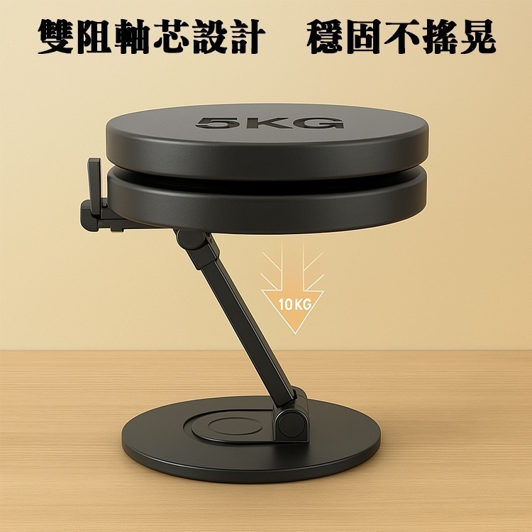 可折疊 360°旋轉 手機支架 平板支架 桌上型支架 多角度調整 雙軸折疊 iPad支架 懶人支架 可攜式 桌面支架-細節圖9