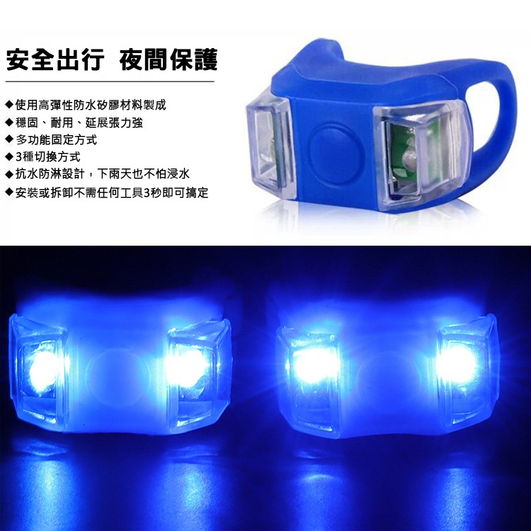 青蛙燈 矽膠燈 警示燈 尾燈 前燈 車燈 雙眼燈 LED燈 LED 燈 腳踏車燈 自行車燈 腳踏車車燈 夜間車燈-細節圖2
