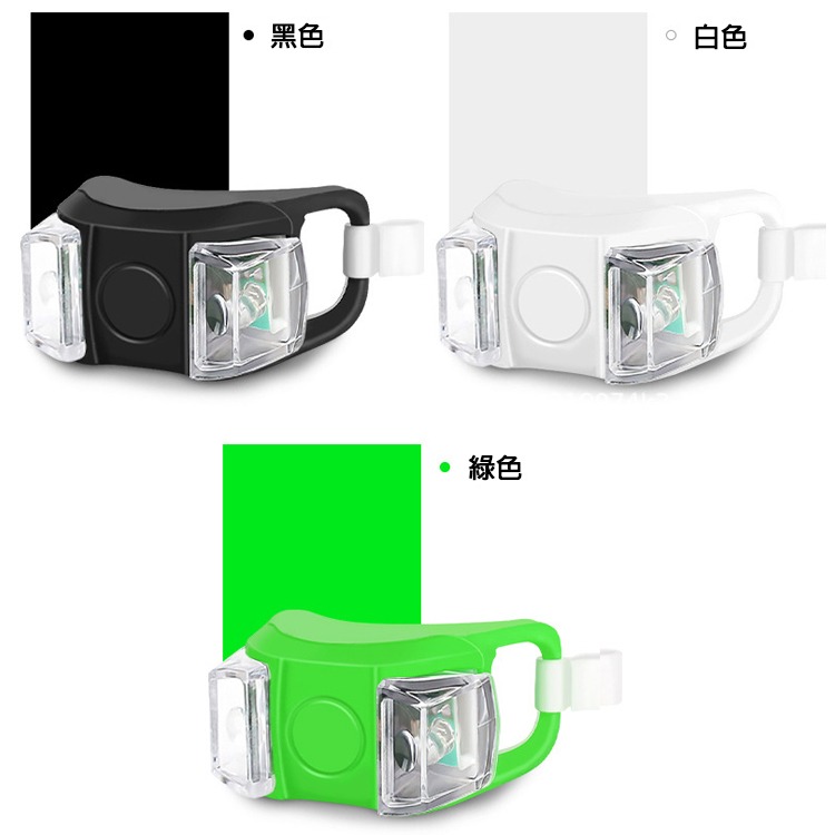 青蛙燈 矽膠燈 警示燈 尾燈 前燈 車燈 雙眼燈 LED燈 LED 燈 腳踏車燈 自行車燈 腳踏車車燈 夜間車燈-細節圖7