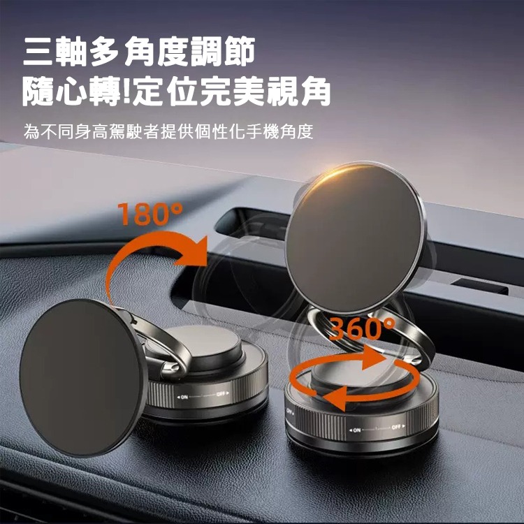 金屬環 真空吸盤 磁吸手機支架 360度旋轉 送引磁貼 汽車支架 擋風玻璃支架 車用 吸盤 磁吸 折疊 支架 手機支架-細節圖3