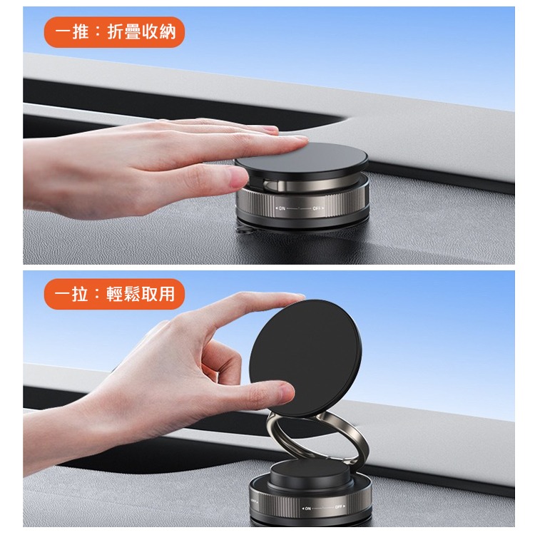 金屬環 真空吸盤 磁吸手機支架 360度旋轉 送引磁貼 汽車支架 擋風玻璃支架 車用 吸盤 磁吸 折疊 支架 手機支架-細節圖5