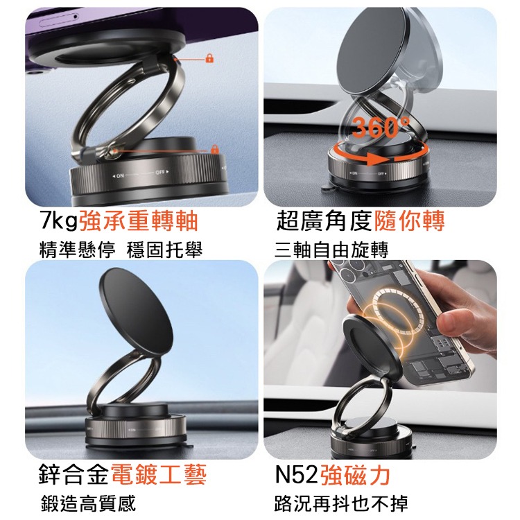 金屬環 真空吸盤 磁吸手機支架 360度旋轉 送引磁貼 汽車支架 擋風玻璃支架 車用 吸盤 磁吸 折疊 支架 手機支架-細節圖6