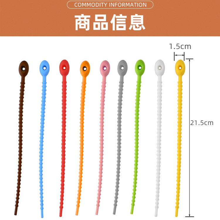 多功能矽膠束線帶 收納綁帶 理線器 鑰匙掛環 掛繩 吊飾掛繩 環保 耐用 電線收納 袋口封口 收納 束線帶 矽膠 束帶-細節圖4