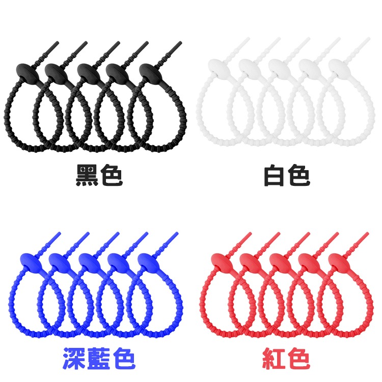 多功能矽膠束線帶 收納綁帶 理線器 鑰匙掛環 掛繩 吊飾掛繩 環保 耐用 電線收納 袋口封口 收納 束線帶 矽膠 束帶-細節圖5