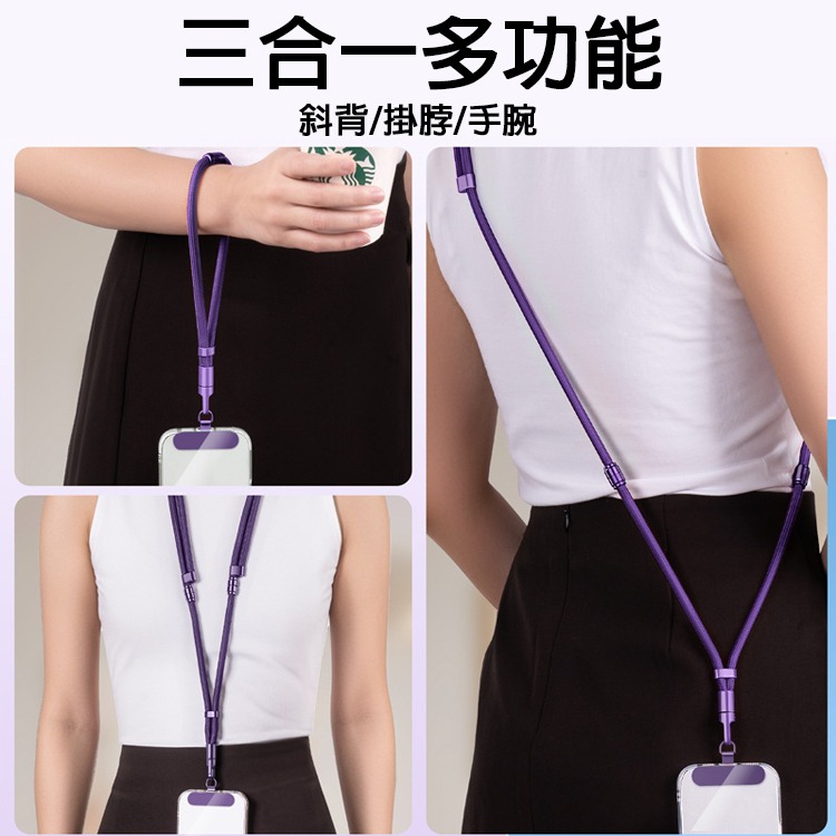 三合一 多功能 手機掛繩 可拆卸掛脖斜背手腕繩 手機吊繩 防丟防摔 360度旋轉指環 手機掛脖繩 斜肩掛繩 掛脖掛繩-細節圖2