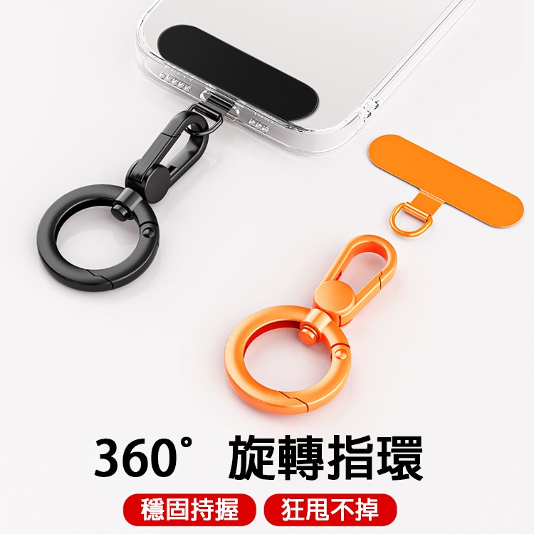 三合一 多功能 手機掛繩 可拆卸掛脖斜背手腕繩 手機吊繩 防丟防摔 360度旋轉指環 手機掛脖繩 斜肩掛繩 掛脖掛繩-細節圖8