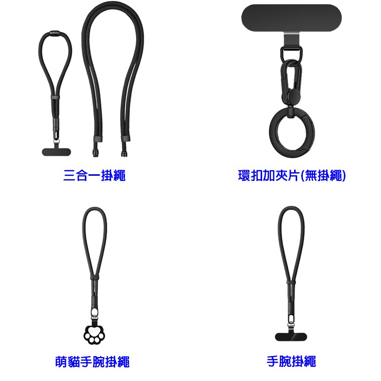 三合一 多功能 手機掛繩 可拆卸掛脖斜背手腕繩 手機吊繩 防丟防摔 360度旋轉指環 手機掛脖繩 斜肩掛繩 掛脖掛繩-細節圖10