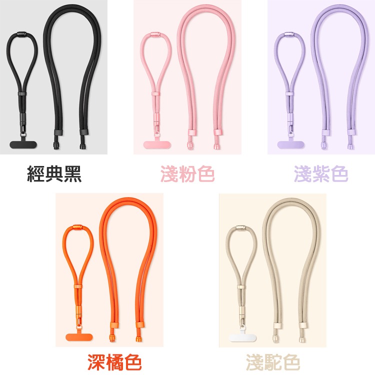 三合一 多功能 手機掛繩 可拆卸掛脖斜背手腕繩 手機吊繩 防丟防摔 360度旋轉指環 手機掛脖繩 斜肩掛繩 掛脖掛繩-細節圖11