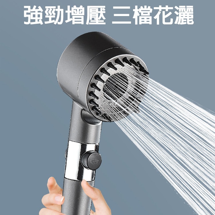 三檔 帶濾心 增壓蓮蓬頭 蓮蓬頭 淋浴蓮蓬頭 三 段式 花灑 一鍵止水 花灑蓮蓬頭 spa蓮蓬頭 三段式蓮蓬頭-細節圖3
