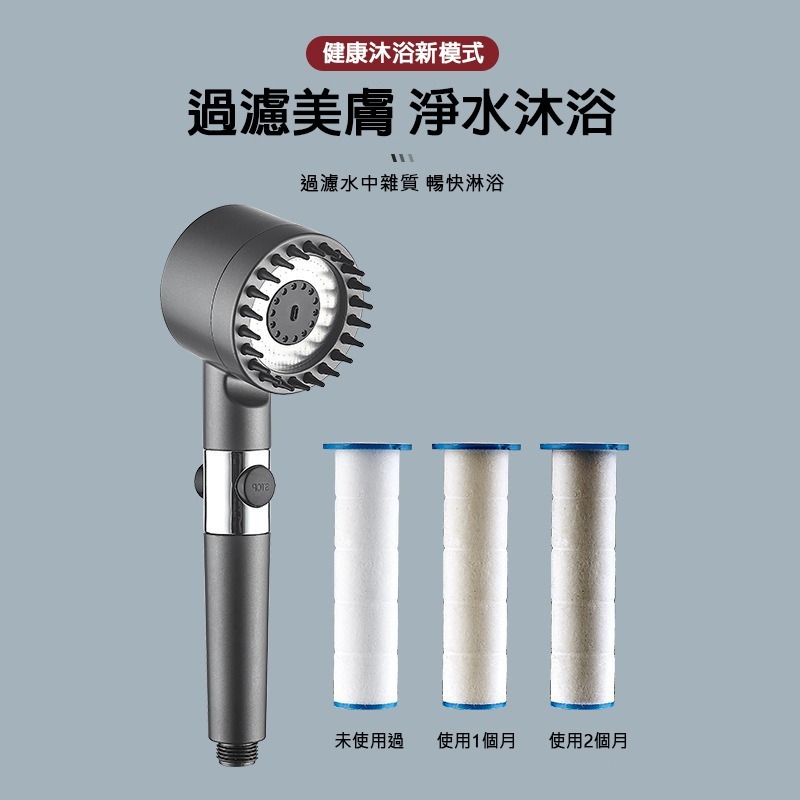 三檔 帶濾心 增壓蓮蓬頭 蓮蓬頭 淋浴蓮蓬頭 三 段式 花灑 一鍵止水 花灑蓮蓬頭 spa蓮蓬頭 三段式蓮蓬頭-細節圖7