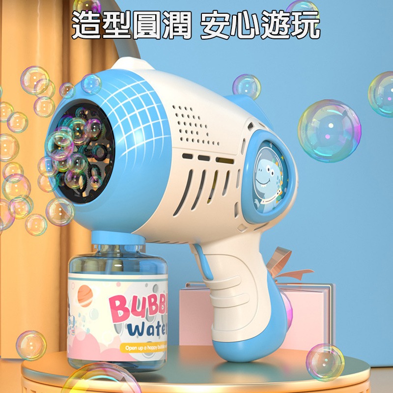 兒童玩具 玩具泡泡機 自動泡泡機 玩具 兒童 自動 泡泡機 泡泡槍 兒童泡泡槍 電動泡泡機 電動泡泡槍 兒童電動泡泡槍-細節圖4