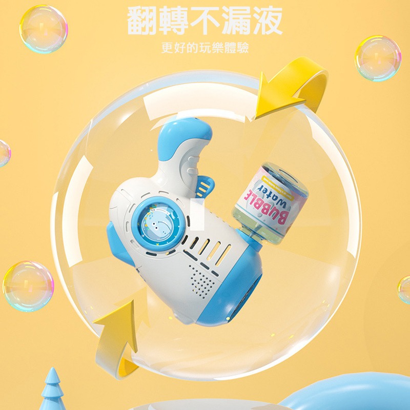 兒童玩具 玩具泡泡機 自動泡泡機 玩具 兒童 自動 泡泡機 泡泡槍 兒童泡泡槍 電動泡泡機 電動泡泡槍 兒童電動泡泡槍-細節圖6