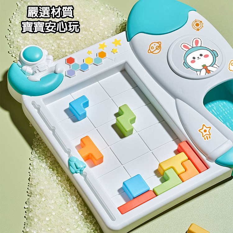 俄羅斯方塊 積木 3D立體拼圖 益智遊戲 方塊拼板 3D俄羅斯方塊 兒童玩具方塊 疊疊樂方塊-細節圖4