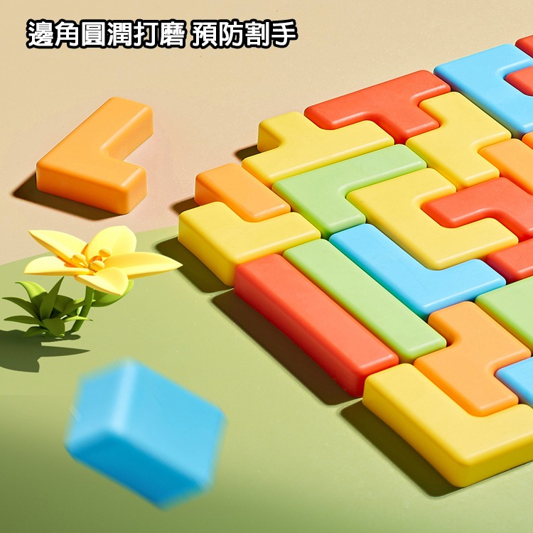 俄羅斯方塊 積木 3D立體拼圖 益智遊戲 方塊拼板 3D俄羅斯方塊 兒童玩具方塊 疊疊樂方塊-細節圖6